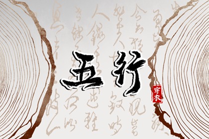 择吉老黄历 黄历2026黄道吉日查询 老黄历查询今日吉时